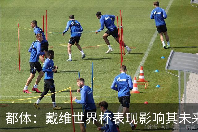 都体：戴维世界杯表现影响其未来，尤文要价3500万欧但无报价